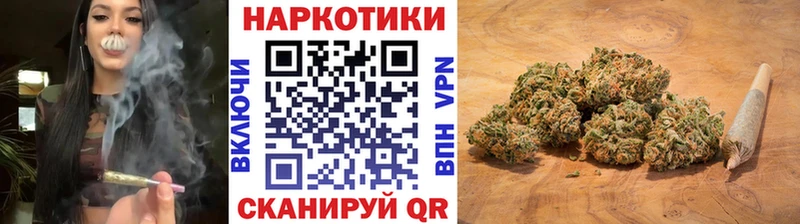 Где купить наркотики Велиж Гашиш СК Меф мяу мяу Экстази Бошки Шишки