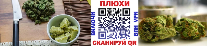 Cannafood конопля Велиж
