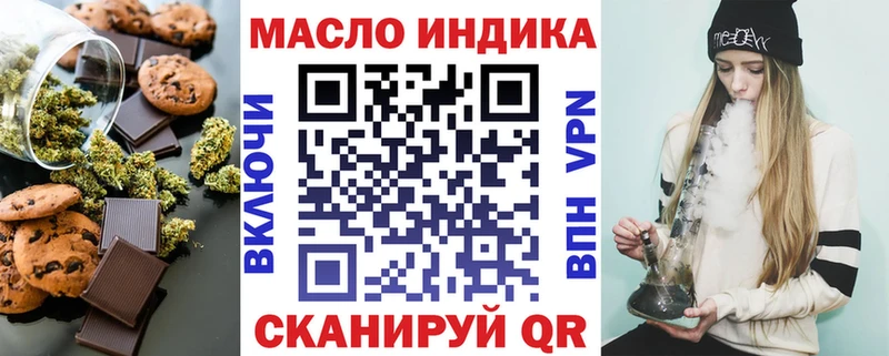 mega tor Велиж Печенье с ТГК конопля
