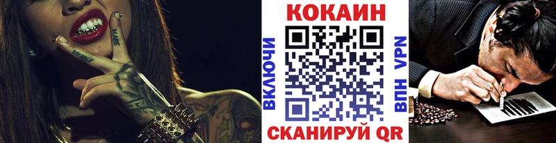 КОКАИН 98%  Велиж 