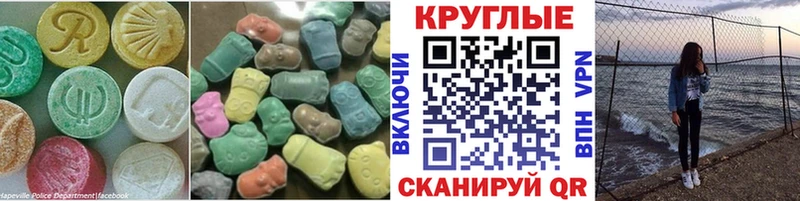 darknet какой сайт  Велиж  ЭКСТАЗИ таблы 