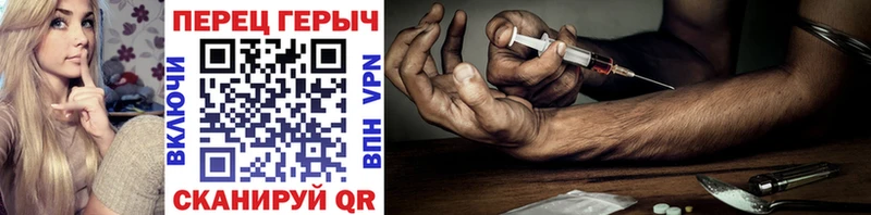 Героин афганец  ОМГ ОМГ зеркало  Велиж  купить наркоту 
