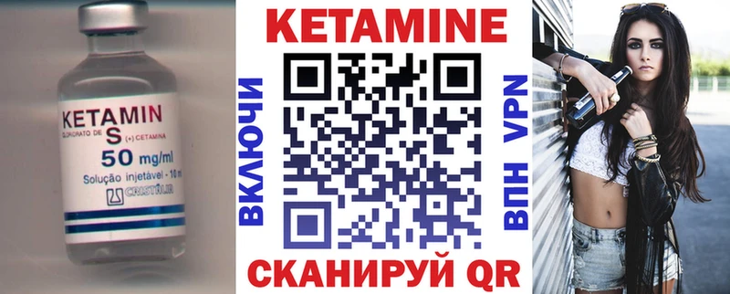 КЕТАМИН ketamine  где купить наркоту  Велиж 