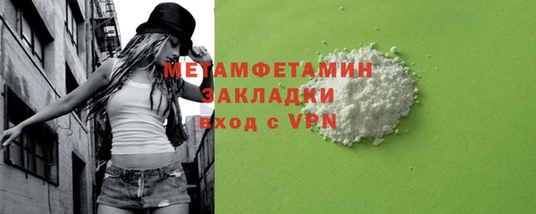 спайс Слюдянка