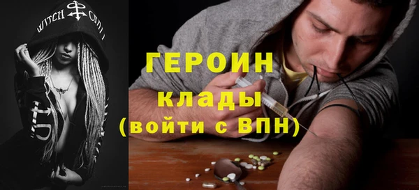 мескалин Беломорск