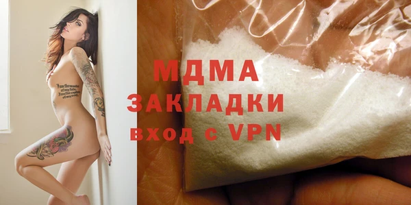 а пвп мука Снежногорск