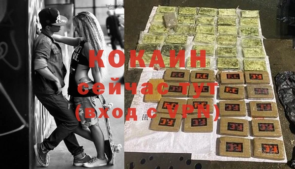 прущая мука Белоозёрский