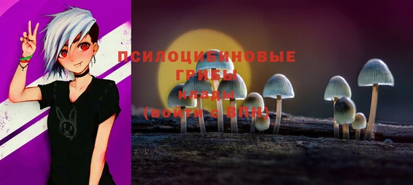 мескалин Беломорск