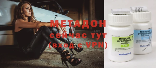 мескалин Беломорск