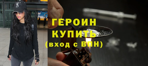 мескалин Беломорск