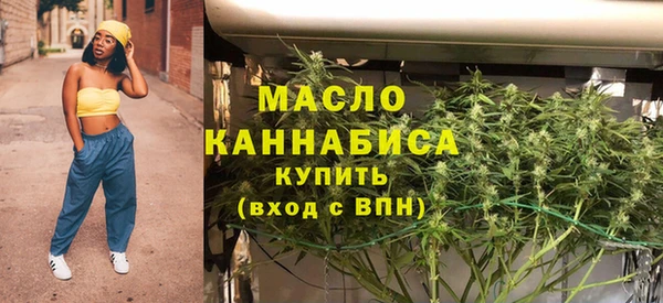 мескалин Беломорск