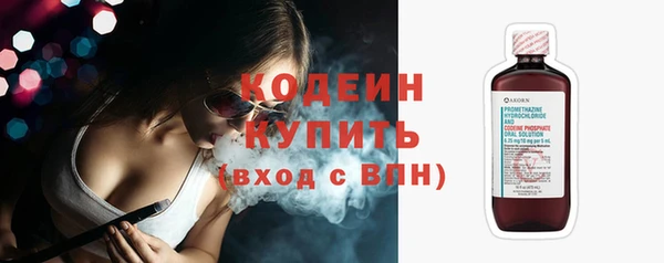 мескалин Беломорск