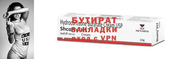 прущие крисы Снежинск