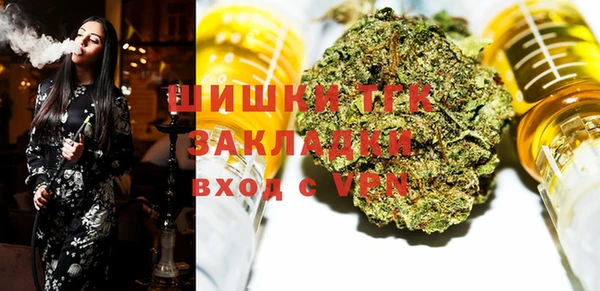 мескалин Беломорск