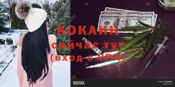 мескалин Беломорск
