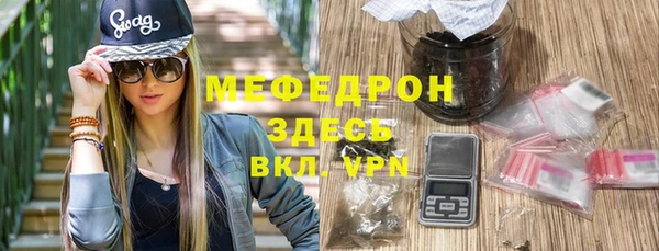 mix Белокуриха