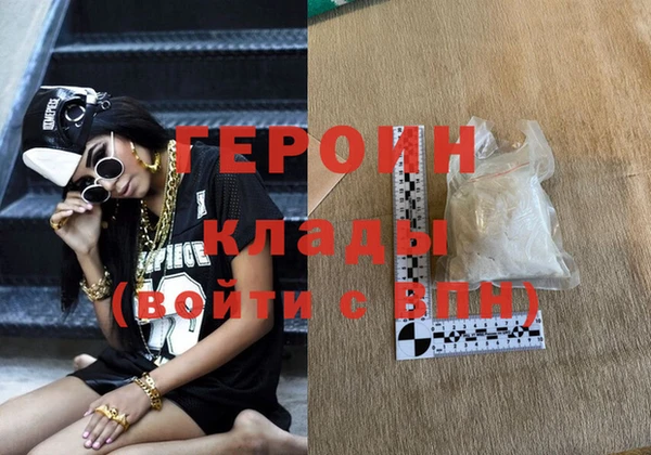 мескалин Беломорск