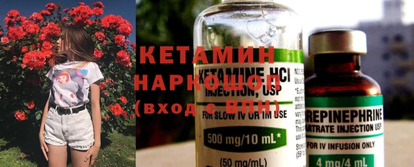 мескалин Беломорск
