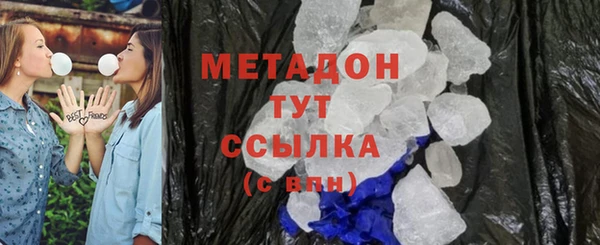 мескалин Беломорск