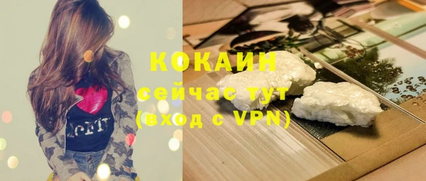 мескалин Беломорск