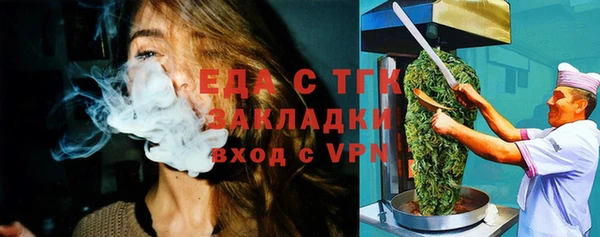 прущая мука Белоозёрский