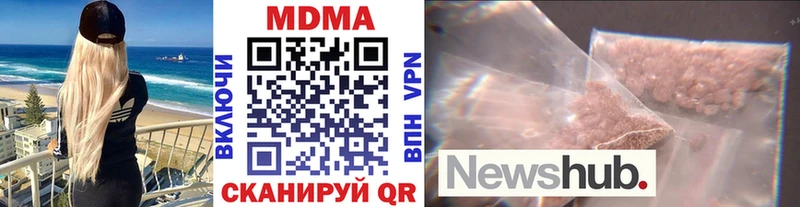 MDMA кристаллы Велиж