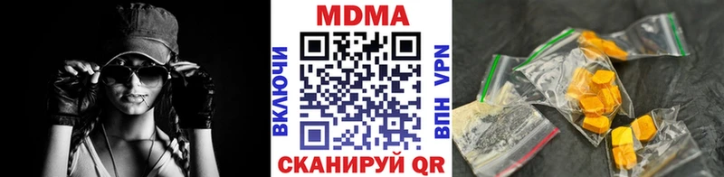 хочу наркоту  блэк спрут сайт  MDMA молли  Велиж 