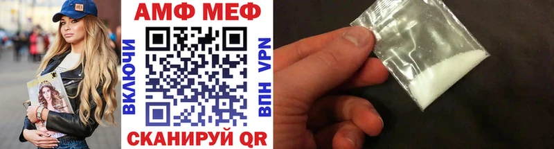 darknet официальный сайт  мега ТОР  Велиж  Первитин пудра 