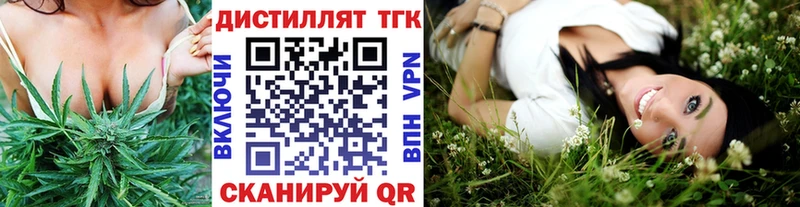 купить наркотик  Велиж  Дистиллят ТГК концентрат 